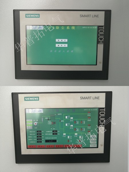 台州HV除尘系统