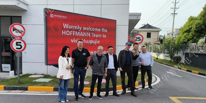 德国 HOFFMANN Team 代表团莅临华普拓电气参观考察 德国 HOFFMANN Team 代表团莅临华普拓电气参观考察