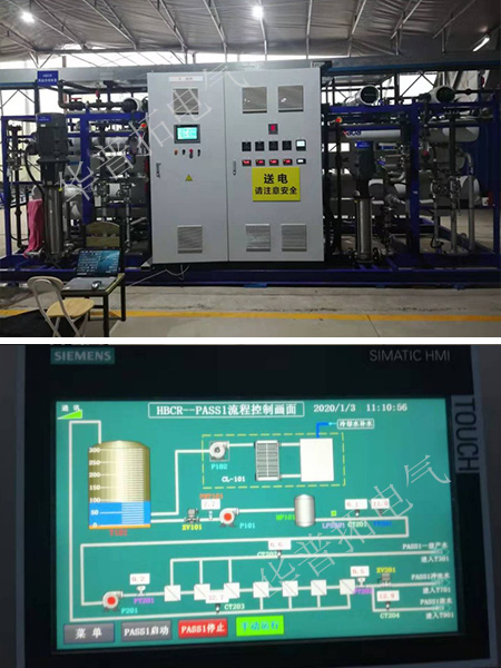 水处理中试plc系统控制柜