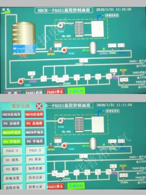 西门子触摸屏编程组态