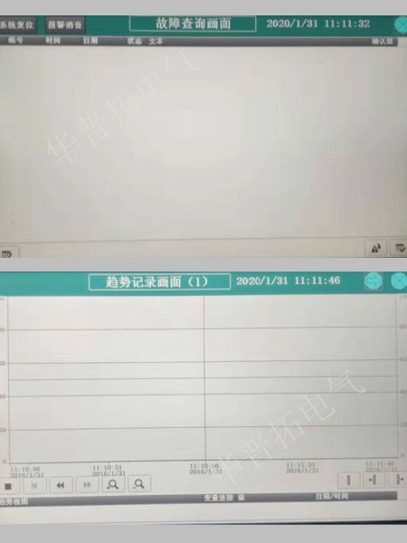 编程组态画面