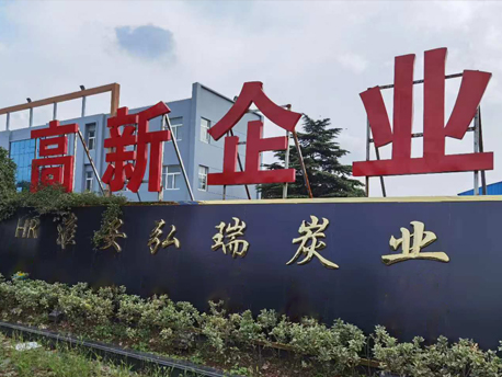 淮安活性炭设备plc远程控制监控系统