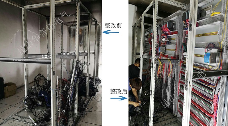 整改前后对比图