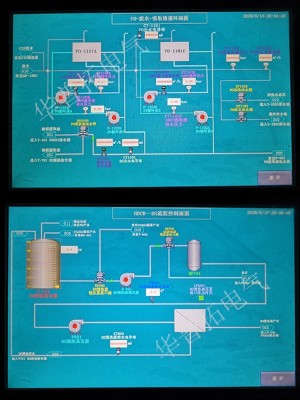 天津海水淡化水处理plc变频器柜触摸屏画面