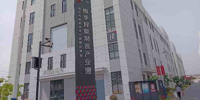 上海附近的电气成套厂 - 昆山华普拓电气
