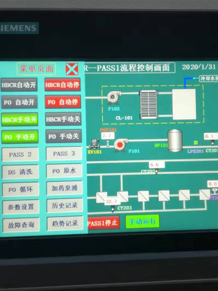 华普拓西门子触摸屏编程组态