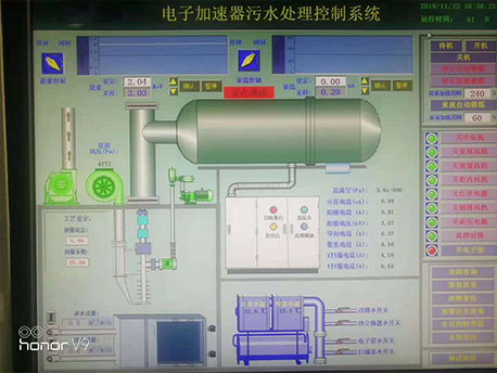 加速器控制柜显示器画面