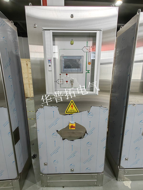 发电站水处理系统PLC控制柜