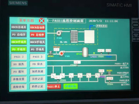 污水处理PLC控制柜 上海85吨污水处理项目PLC控制柜